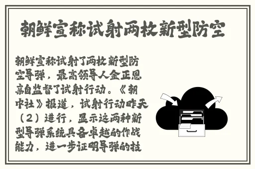 伽罗**ゃんが腿法教学
